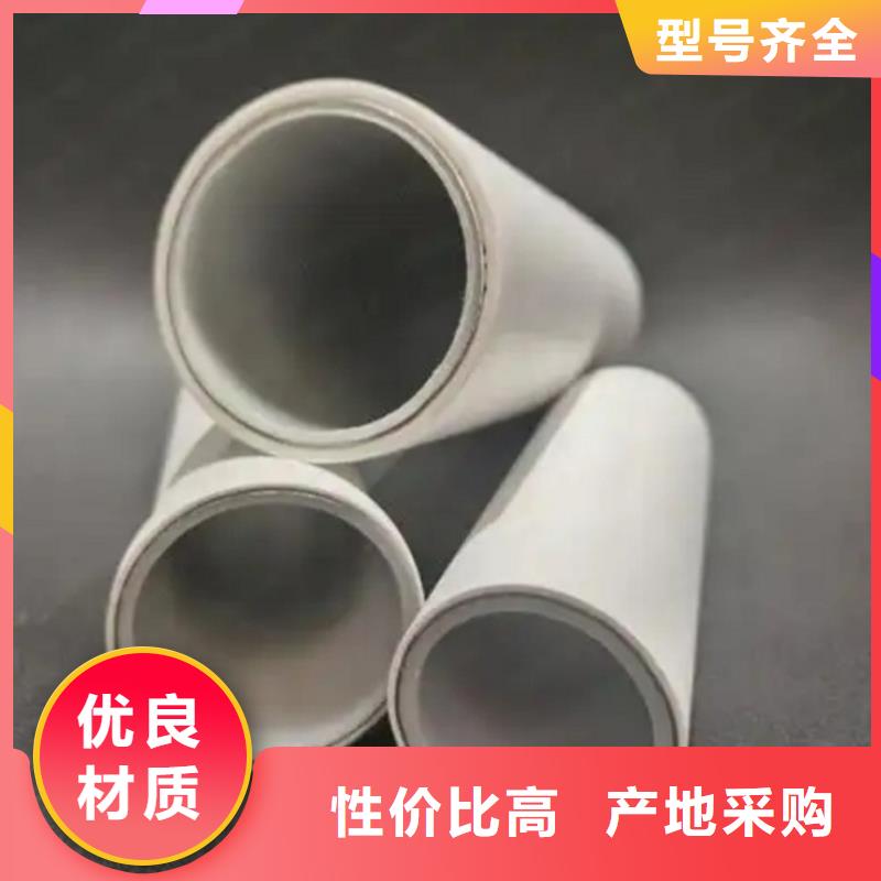  钢塑psp复合钢管质优价廉