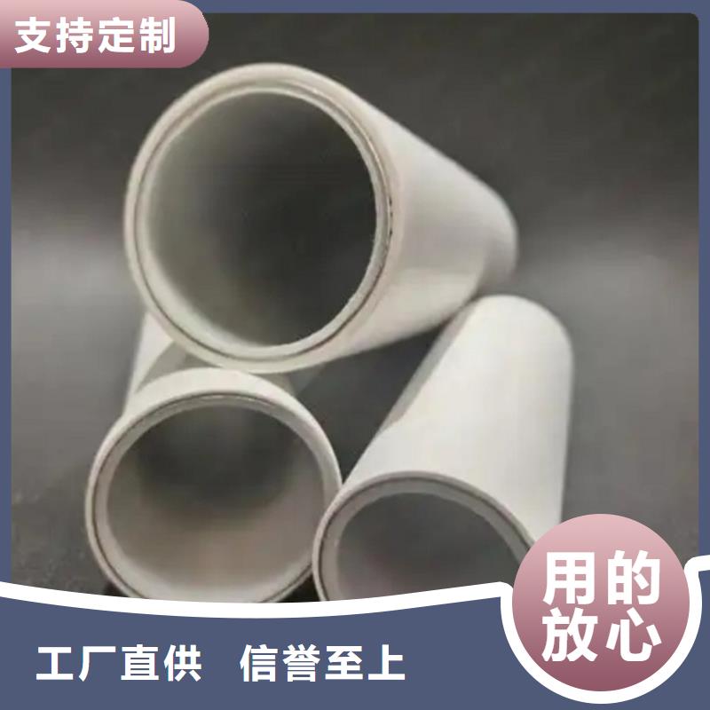  钢塑psp复合钢管一站式服务