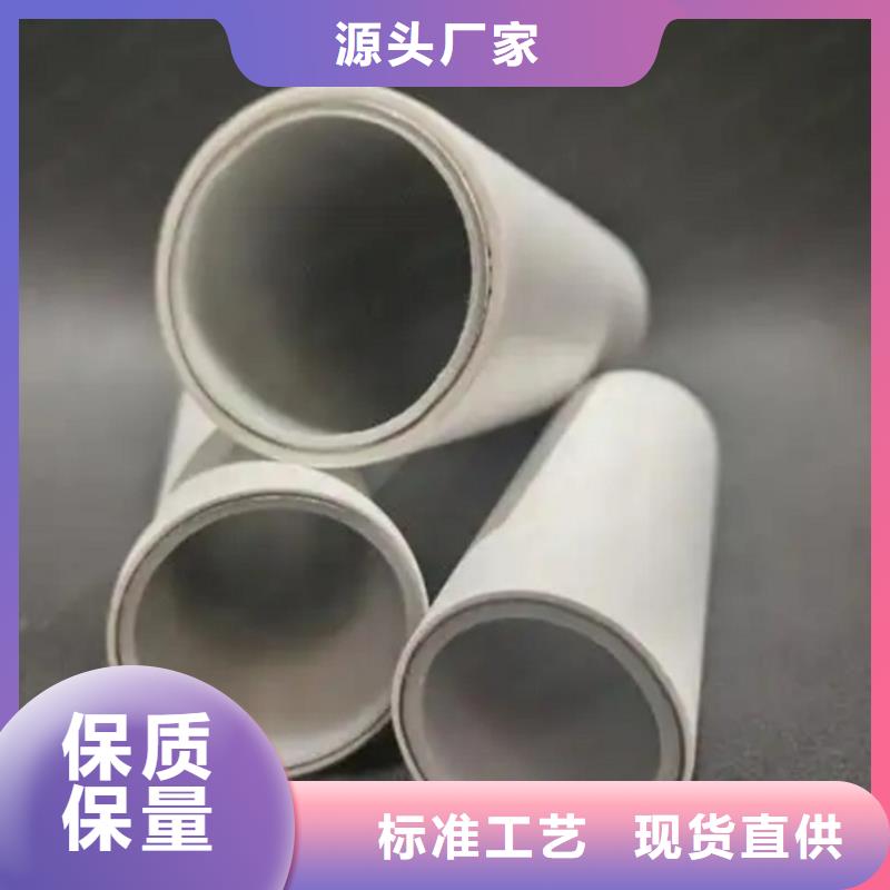 
psp钢塑复合管厂家，直销