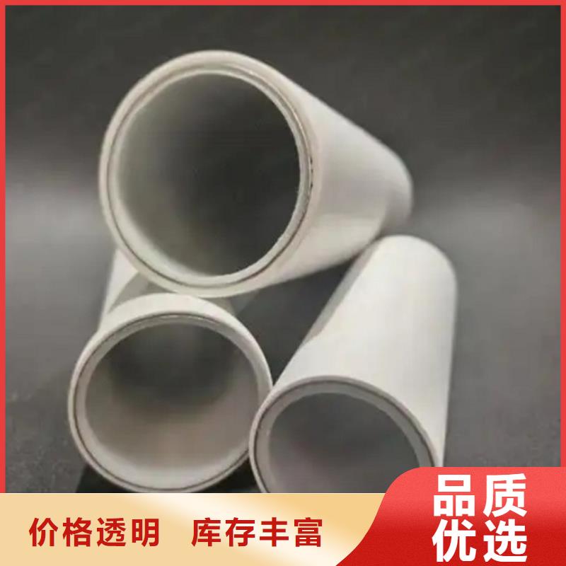 钢塑psp复合钢管实体厂家直销