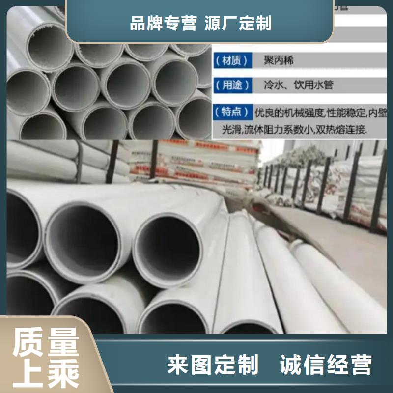 钢塑psp复合钢管多年行业积累