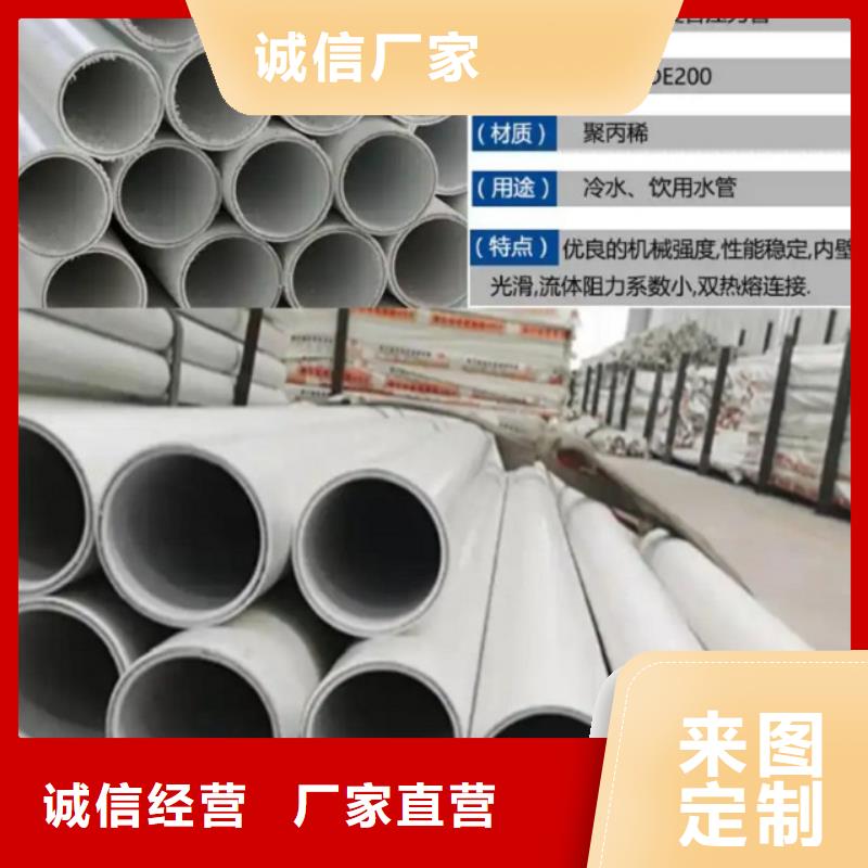 供应批发钢塑psp复合钢管-品牌