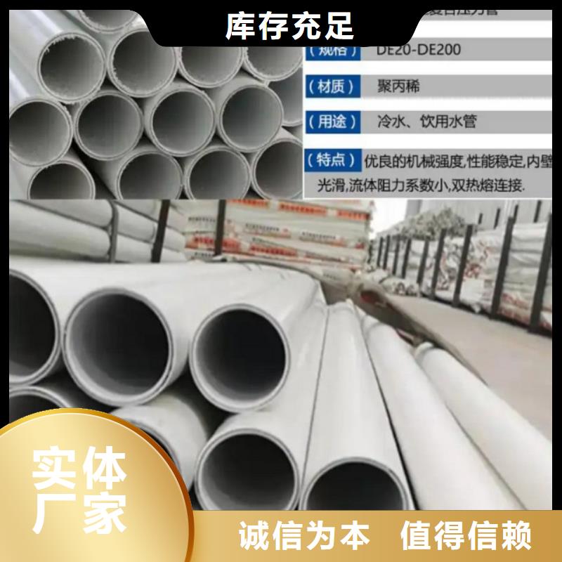 实力雄厚的
psp钢塑复合钢管供应商