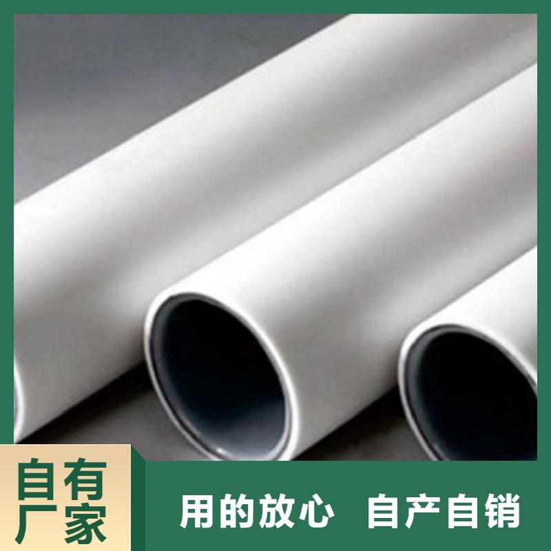 dn150
dn10psp钢塑复合管
dn20psp钢塑复合管行内优选
