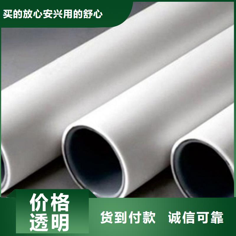 
psp钢塑复合钢管匠心品质