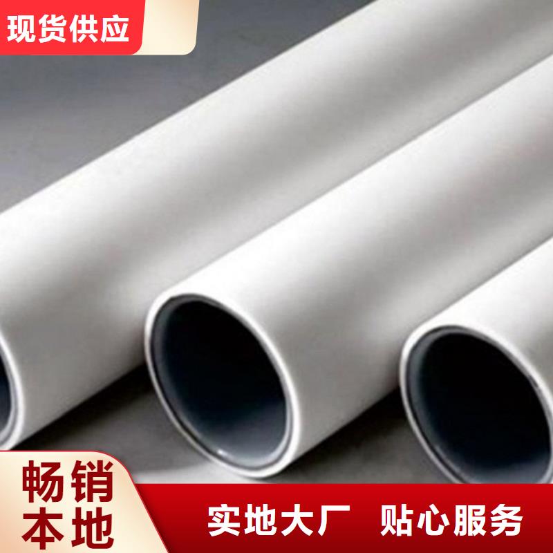 
psp钢塑复合管厂家，直销