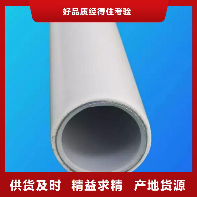 
DN150冷热水系统PSP管-点击咨询