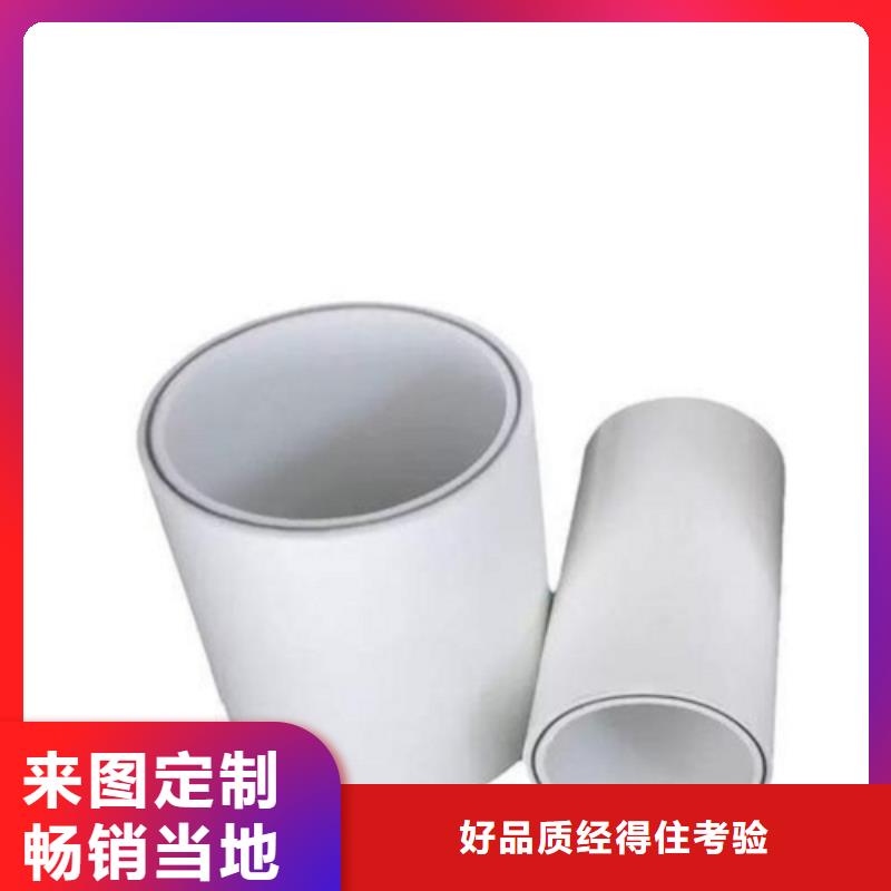 质量好的
psp钢塑复合钢管