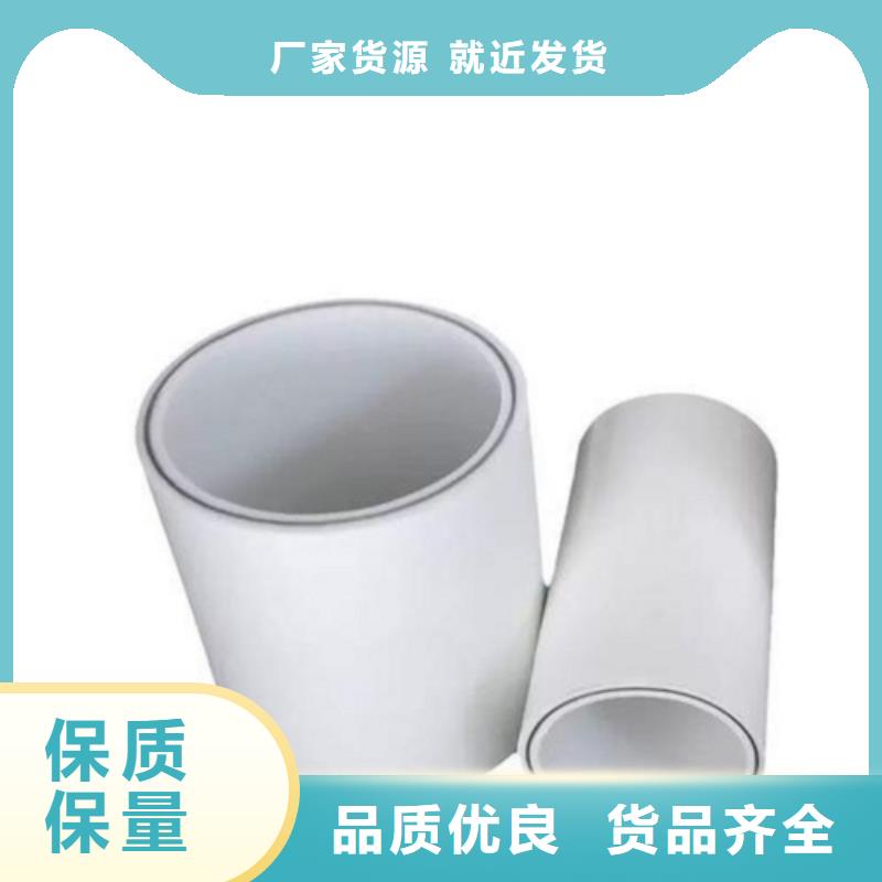 
psp钢塑复合管厂家，发货快
