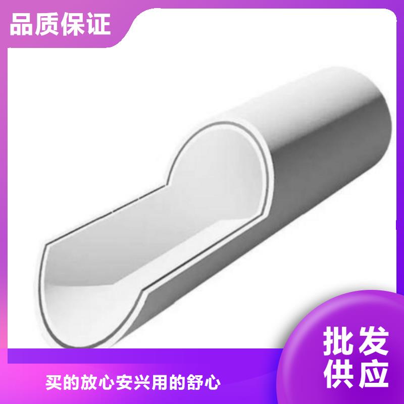 高品质dn150
dn10psp钢塑复合管
dn20psp钢塑复合管供应商