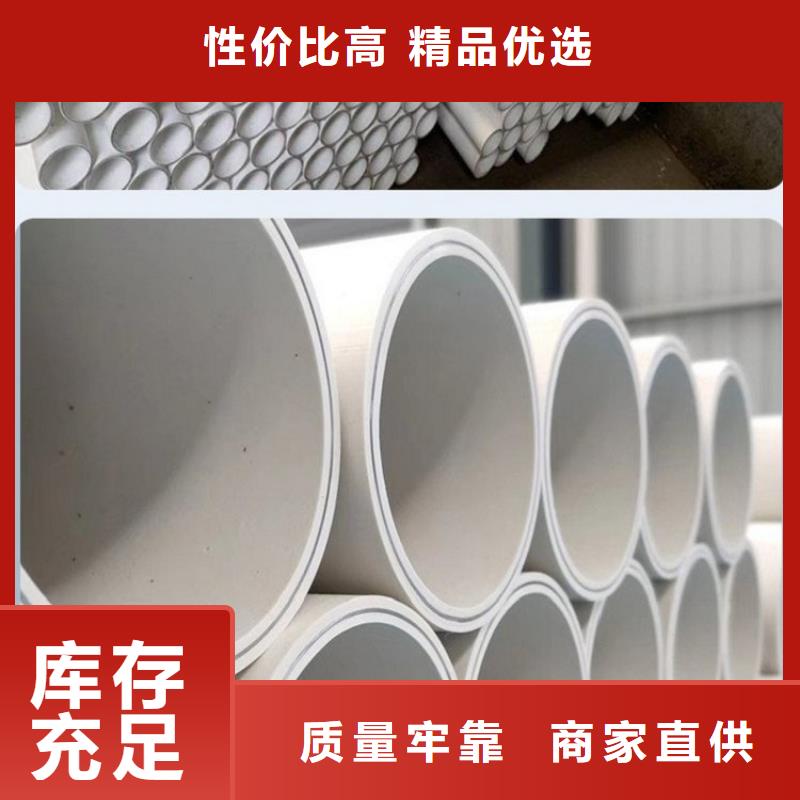 dn150
dn10psp钢塑复合管
dn20psp钢塑复合管品牌:鸿顺管道科技有限公司