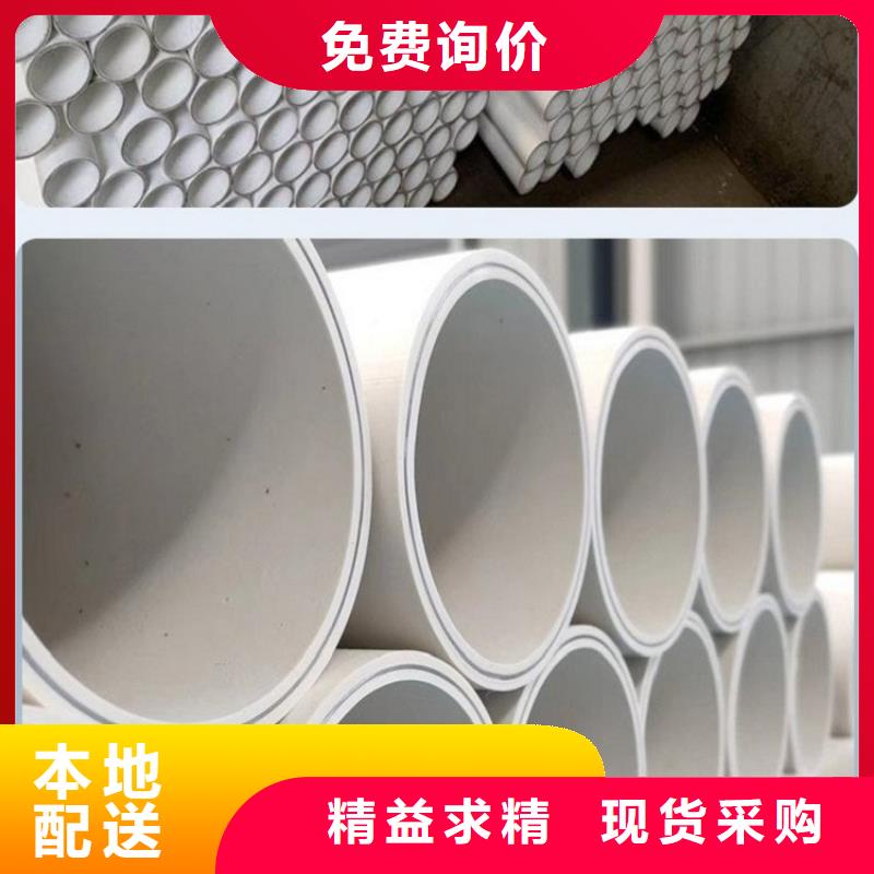 批发
psp钢塑复合钢管的厂家