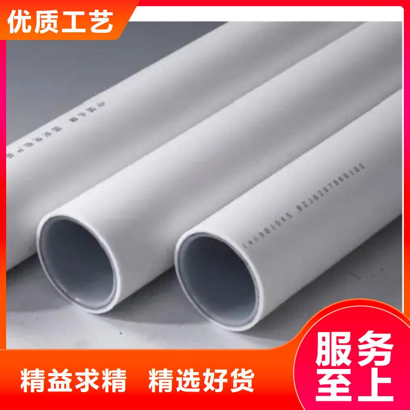 钢塑psp复合钢管标准工艺