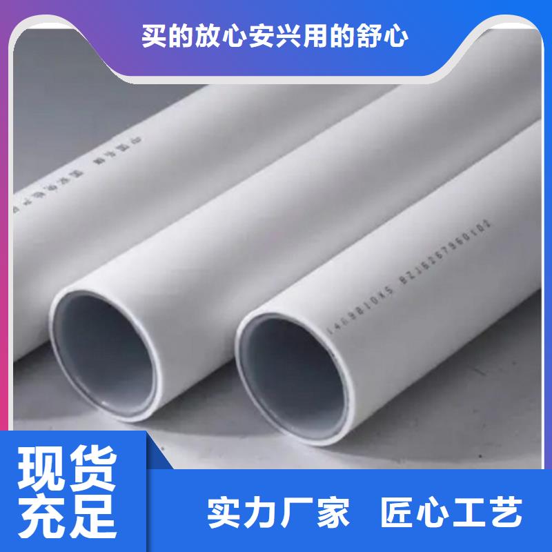 现货供应
psp钢塑复合钢管_精选厂家