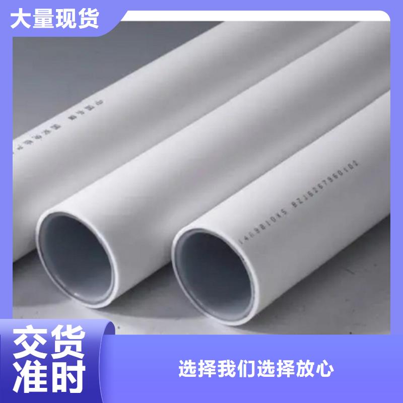 钢塑psp复合钢管【衬塑复合管厂家】产品参数