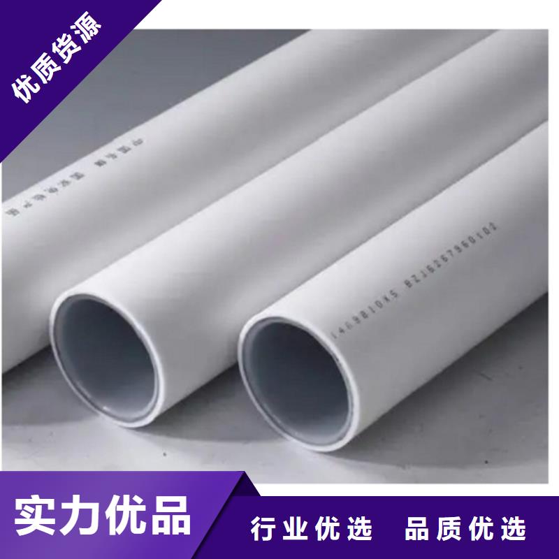 质量可靠的钢塑psp复合钢管厂商