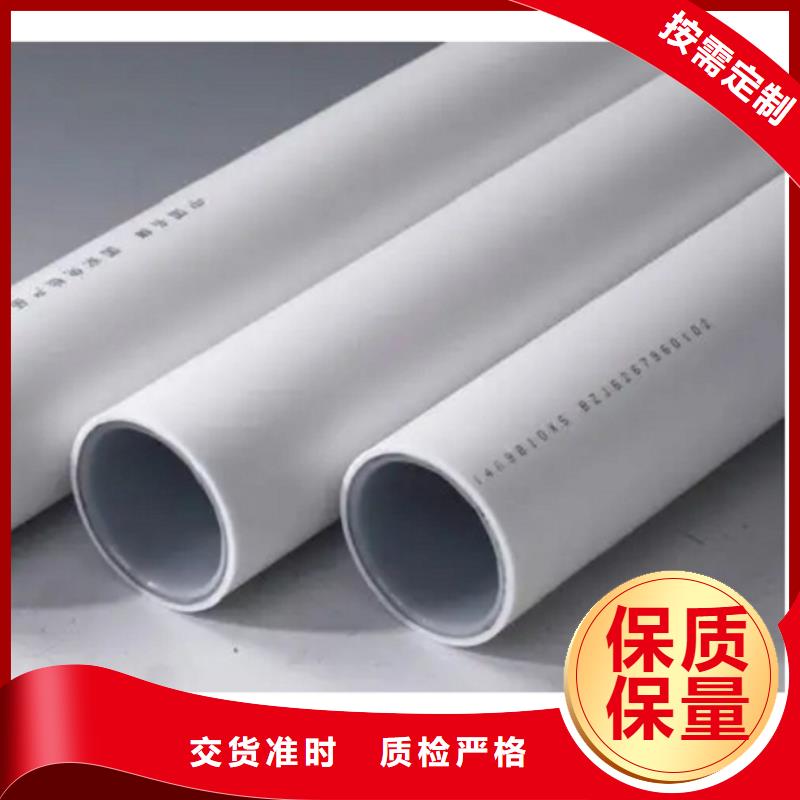  钢塑psp复合钢管核心技术