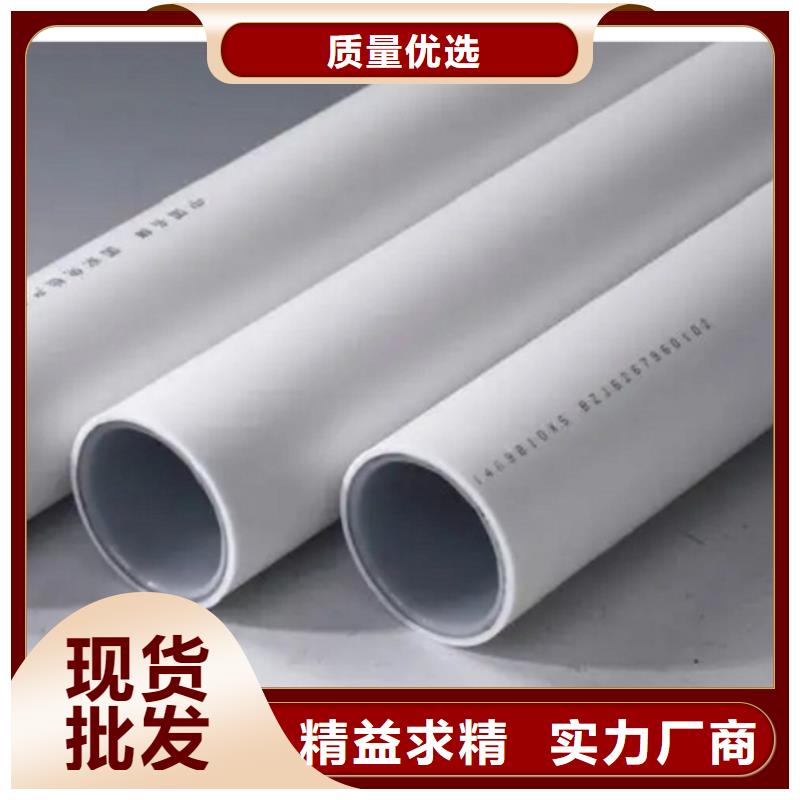 
psp钢塑复合管生产商