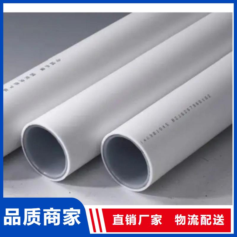 
psp钢塑复合钢管厂家-优惠