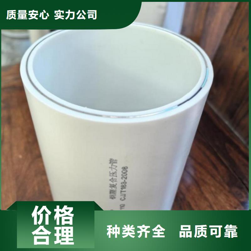 钢塑psp复合钢管,涂塑钢管安心购
