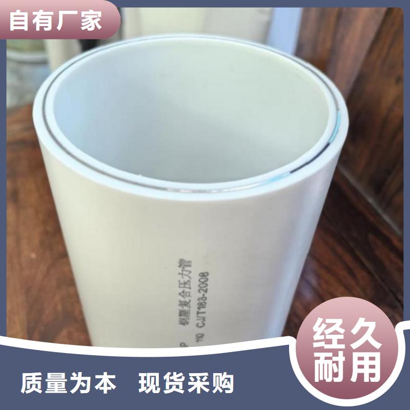 钢塑psp复合钢管严格把关质量放心