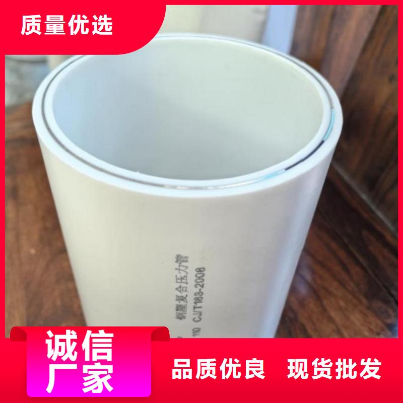 
psp钢塑复合钢管交货及时