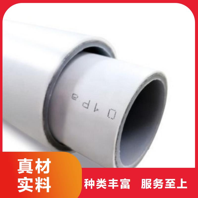 
DN150冷热水系统PSP管-欢迎来厂考察