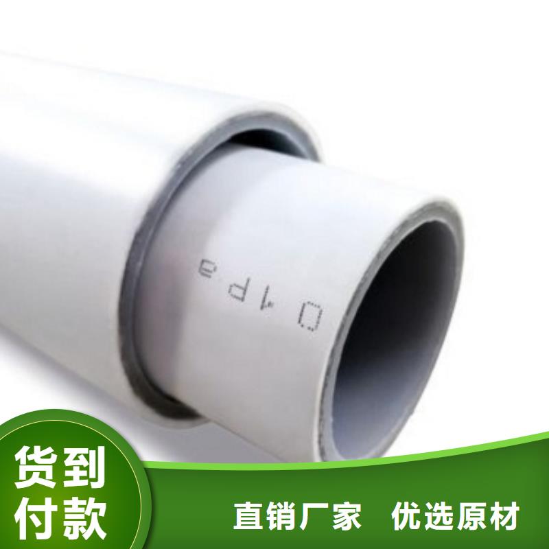 质量好的
psp钢塑复合钢管