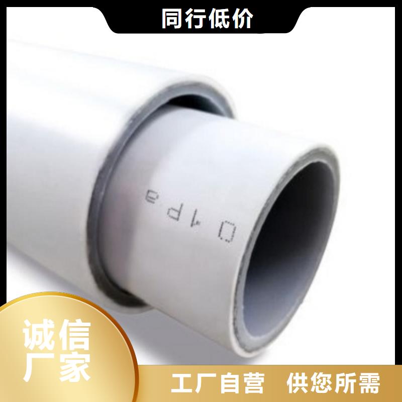 钢塑psp复合钢管实力厂家直销