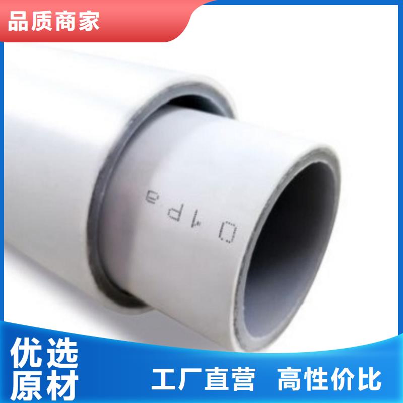 钢塑psp复合钢管全品类现货