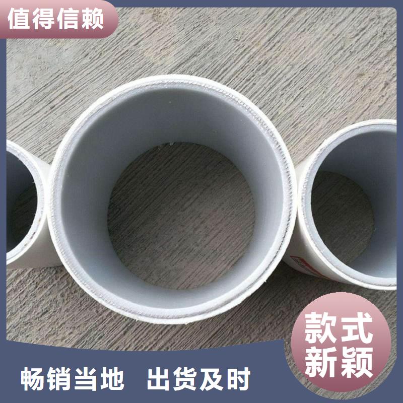 钢塑psp复合钢管物流配货上门