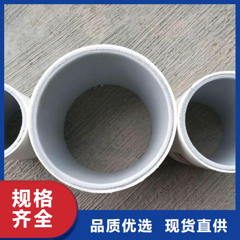 钢塑psp复合钢管厂家售后完善