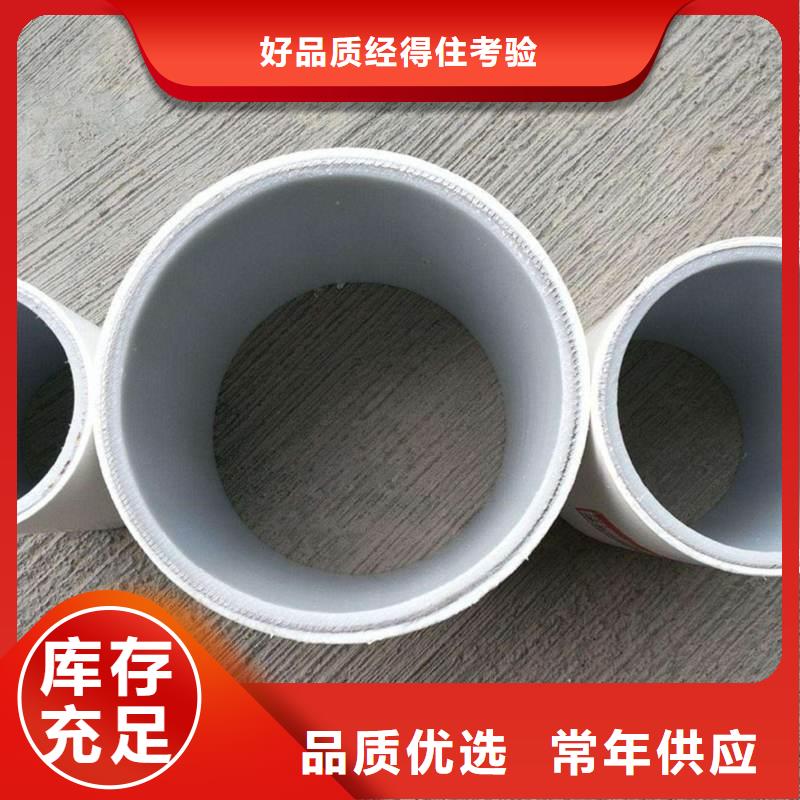 可按需定做钢塑psp复合钢管的厂家