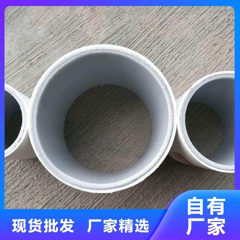 优选：
psp钢塑复合管