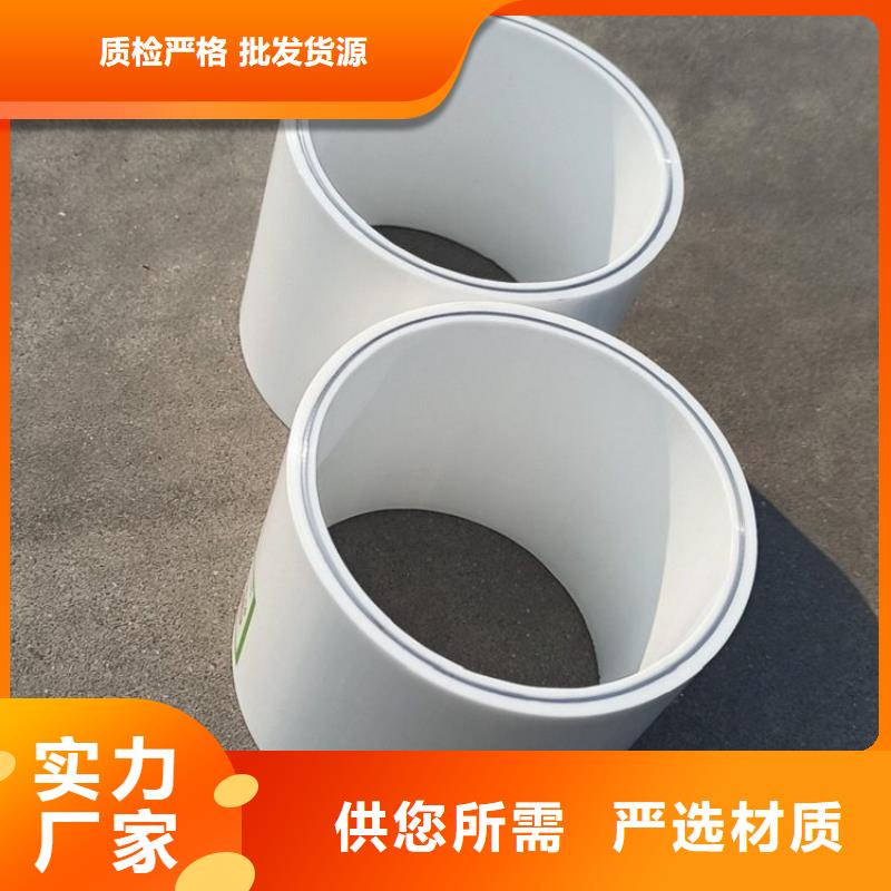 
psp钢塑复合管厂家-可按需定制
