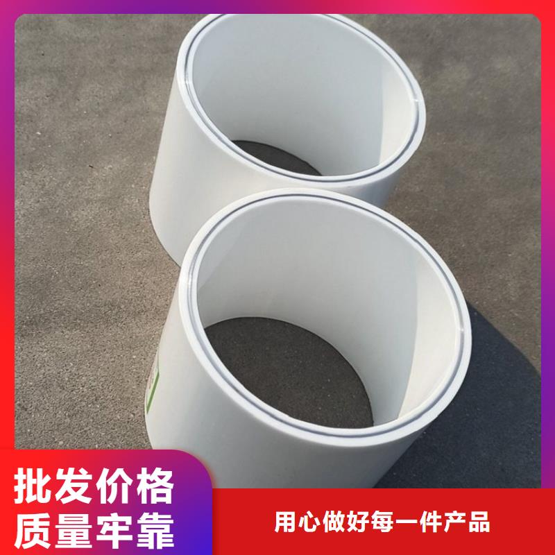定制
DN150冷热水系统PSP管的厂家