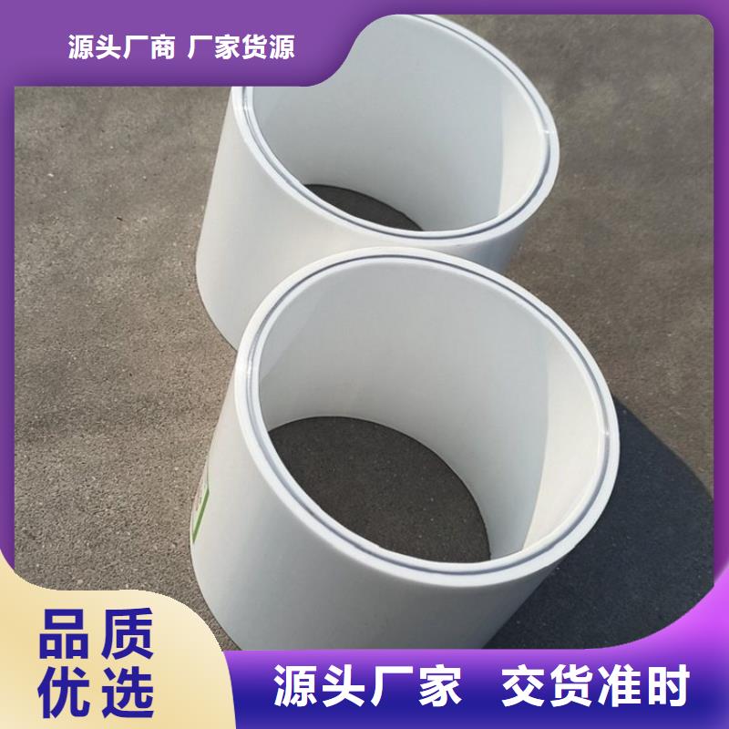 钢塑psp复合钢管款式多样