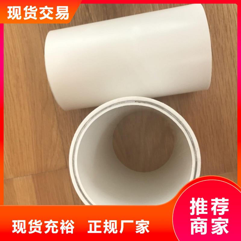 钢塑psp复合钢管厂家定制