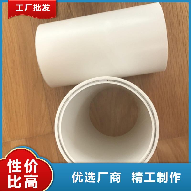 【优选】
psp钢塑复合钢管源头厂家