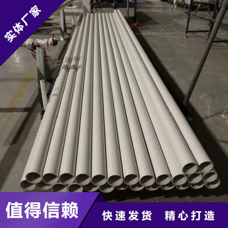 发货速度快的
DN150冷热水系统PSP管公司