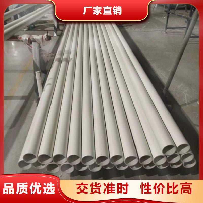 
psp钢塑复合钢管特价销售