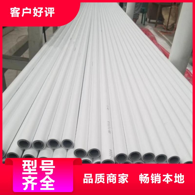 dn150
dn10psp钢塑复合管
dn20psp钢塑复合管现货现发