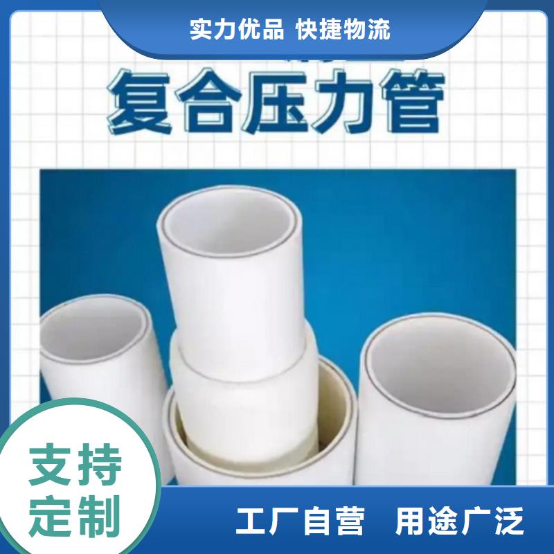 钢塑psp复合钢管实体厂家直销