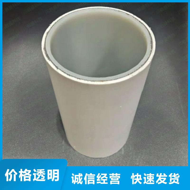  钢塑psp复合钢管研发生产销售