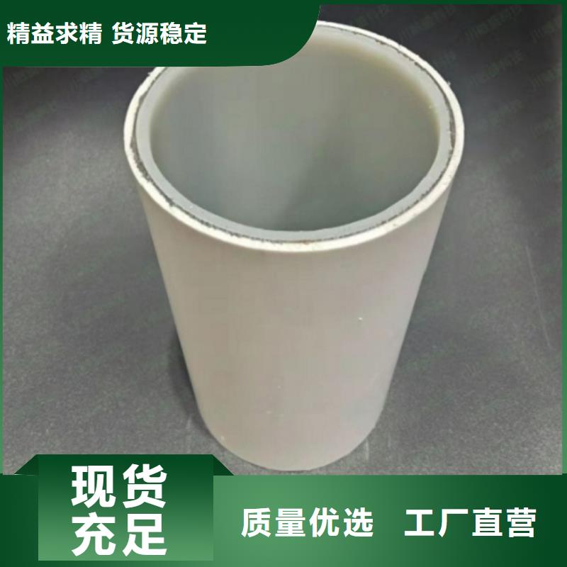 钢塑psp复合钢管厂家直销供货稳定