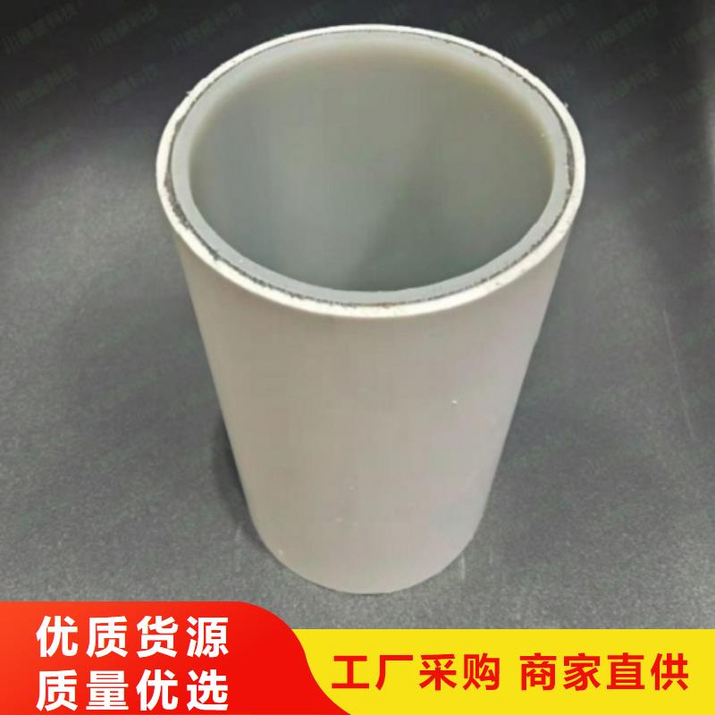 钢塑psp复合钢管产地采购