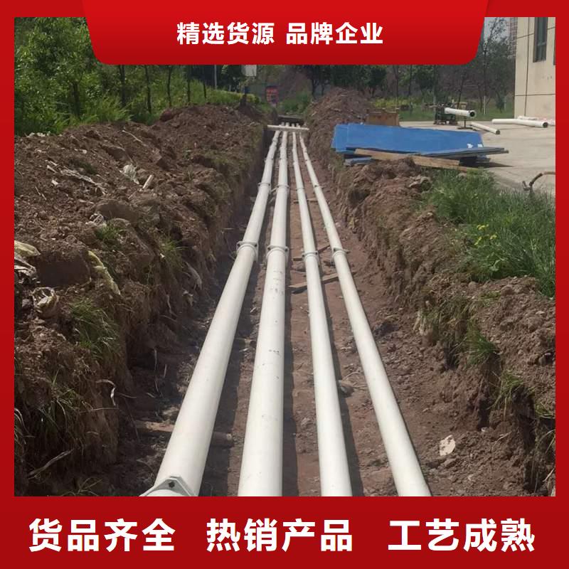 dn150
dn10psp钢塑复合管
dn20psp钢塑复合管包安装