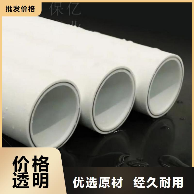 
DN150冷热水系统PSP管实力厂家，让您放心
