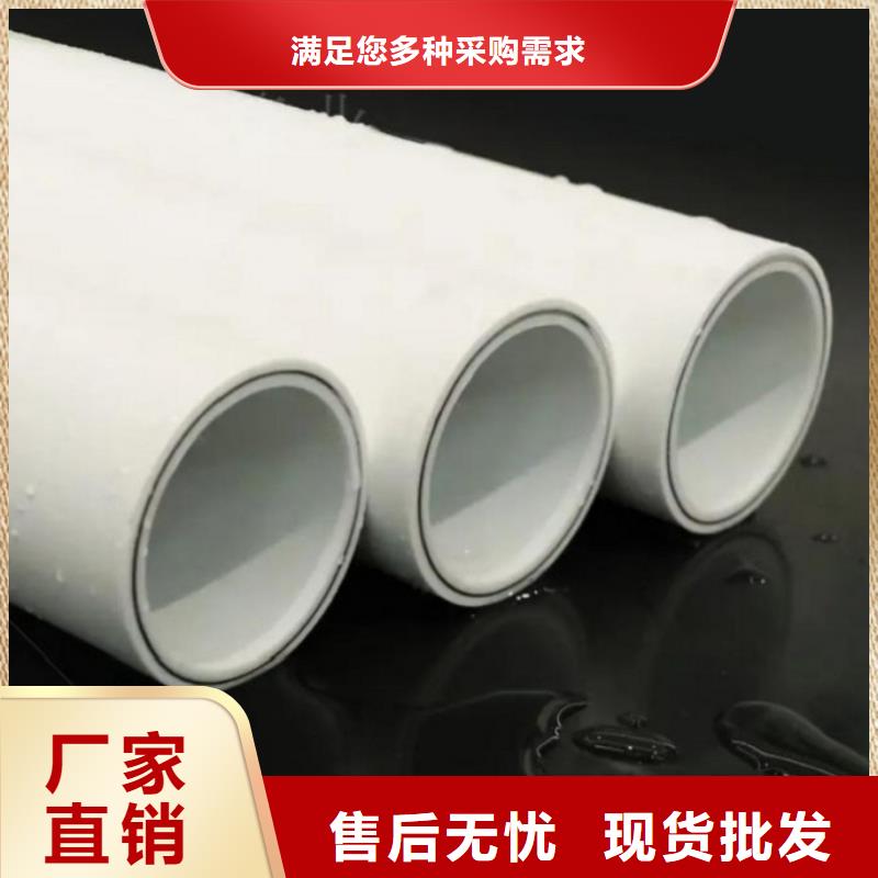 生产
psp钢塑复合钢管_诚信厂家