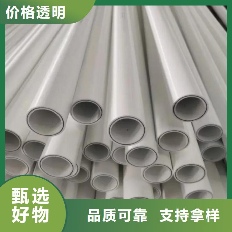 钢塑psp复合钢管细节之处更加用心